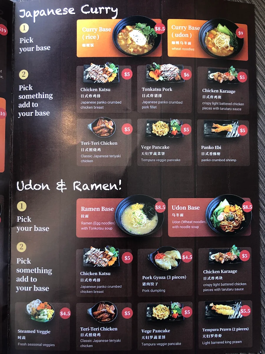 Menu, Bento Tei(Braddon)