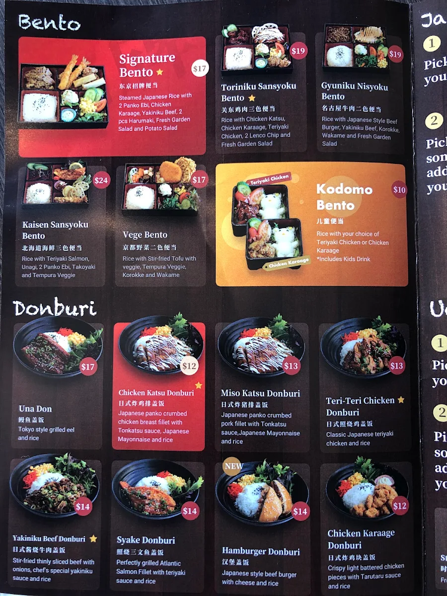Menu, Bento Tei(Braddon)
