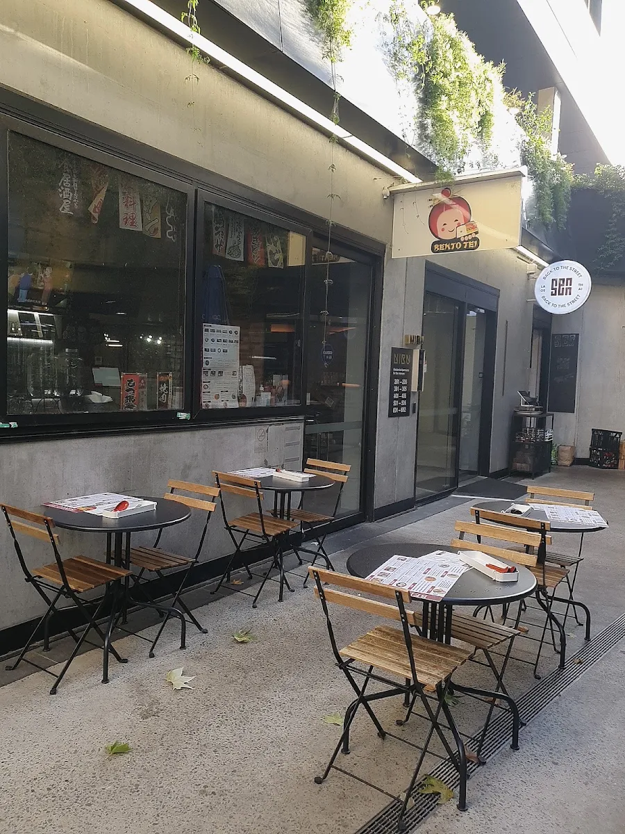 Vibe, Bento Tei(Braddon)