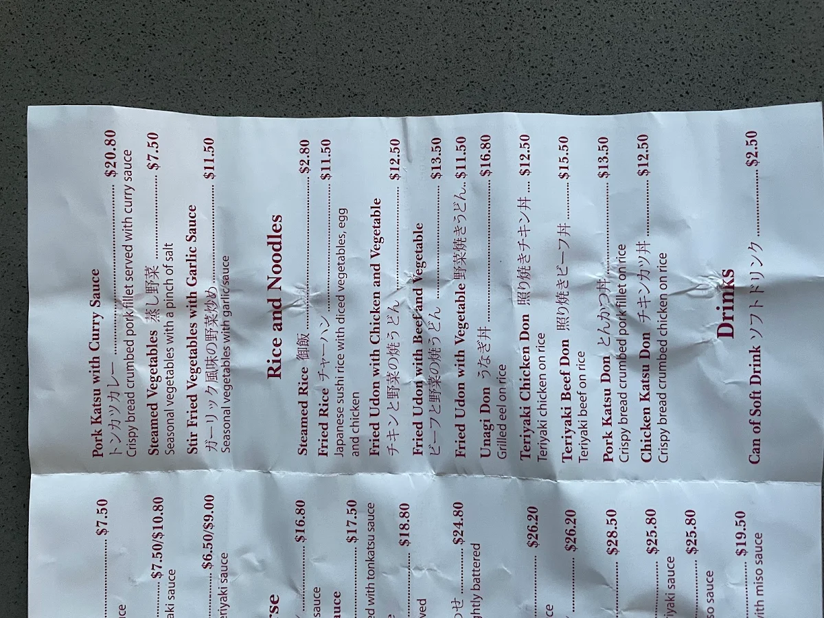 Menu, Okami Japanese Restaurant