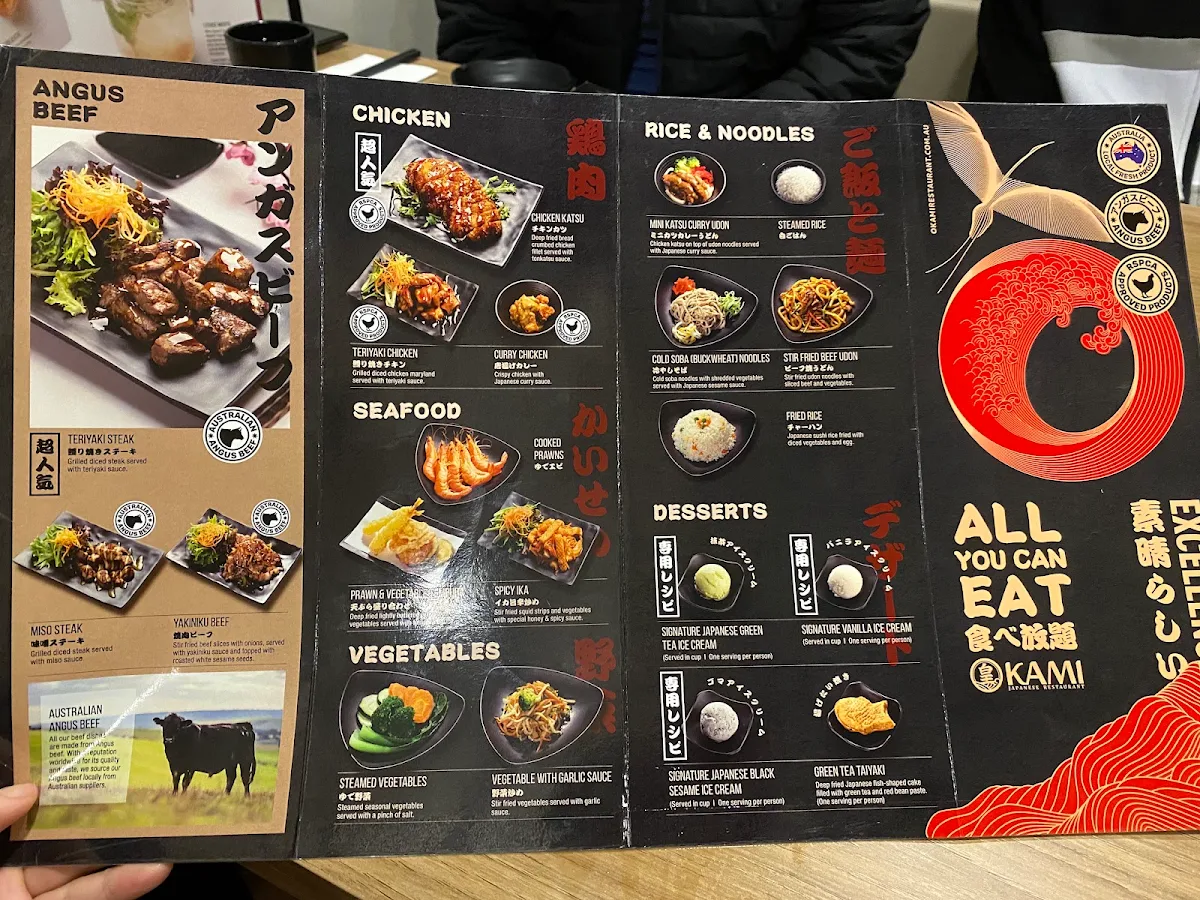 Menu, Okami Japanese Restaurant
