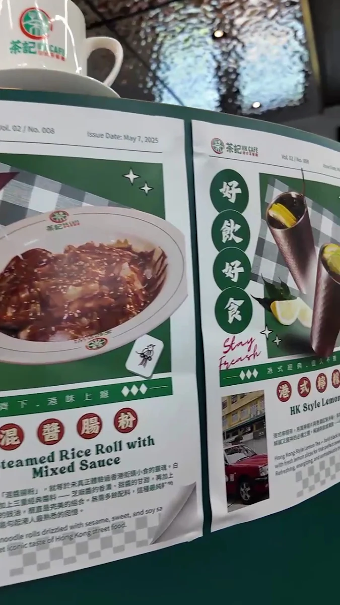 Menu, HK Cafe