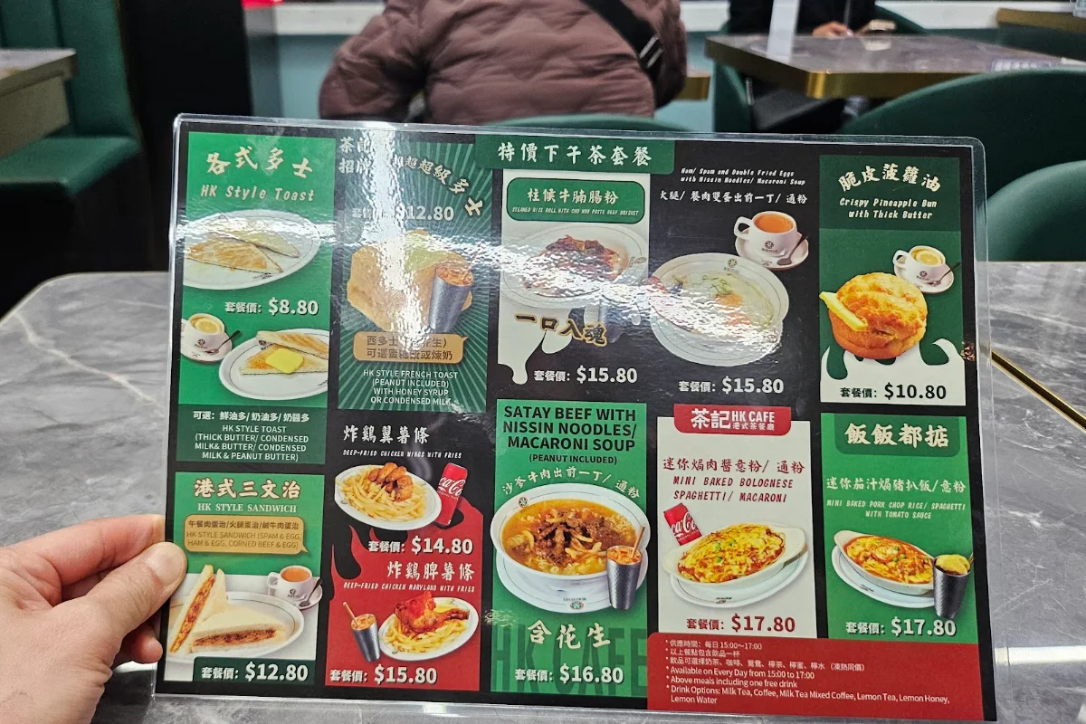 Menu, HK Cafe