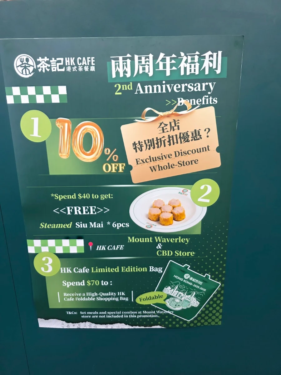 Menu, HK Cafe