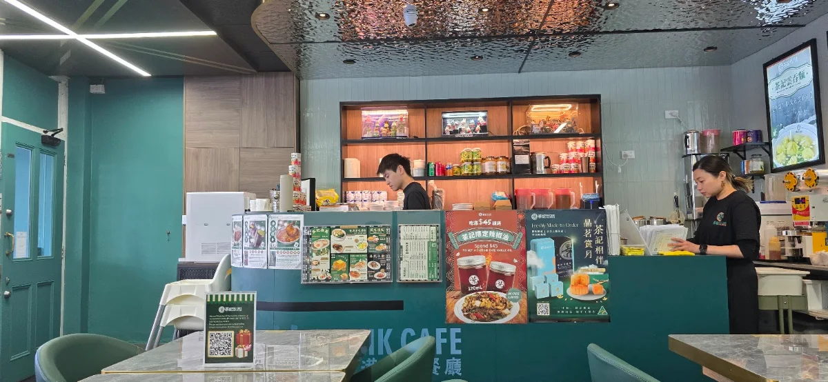 Vibe, HK Cafe