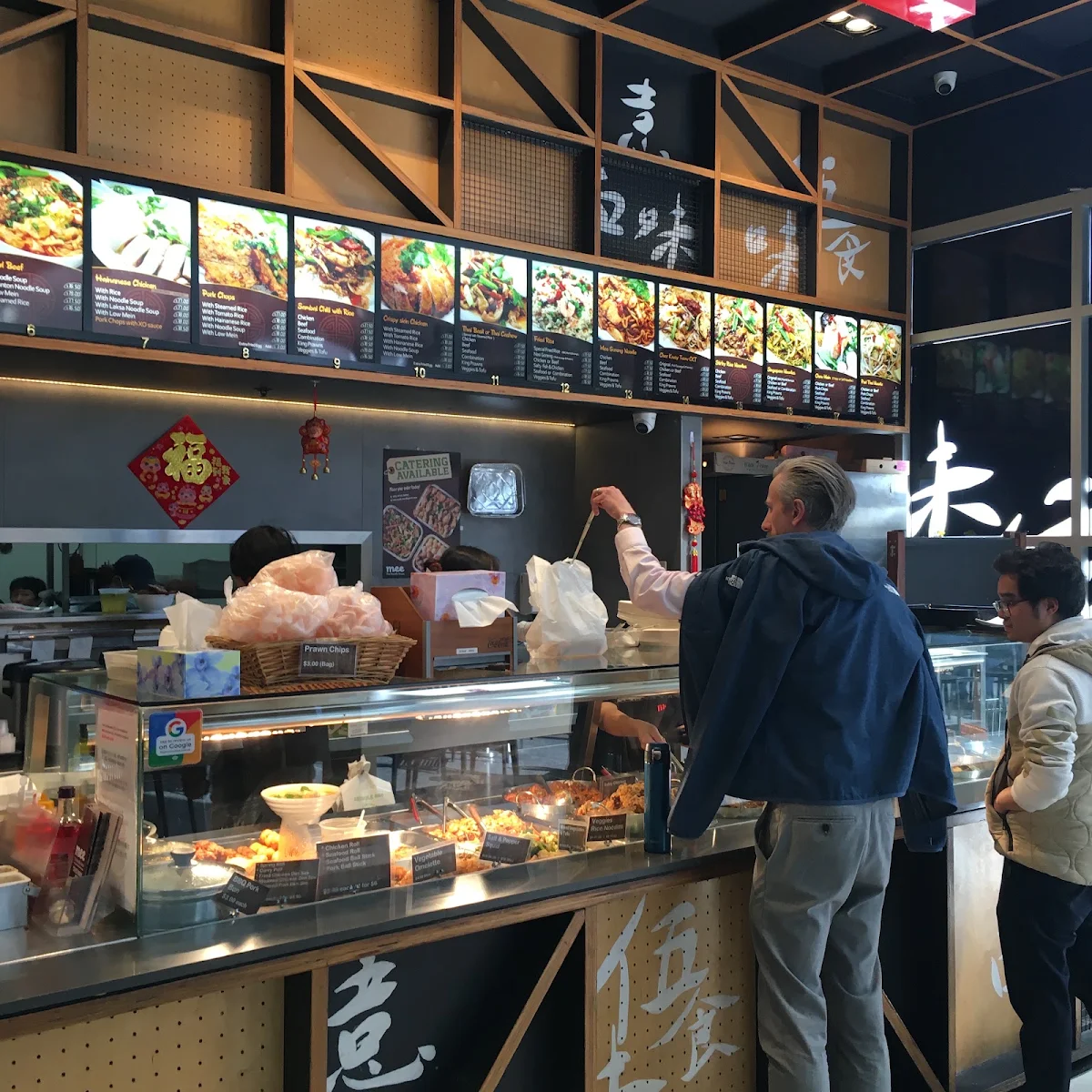 Vibe, Mee The Noodle House