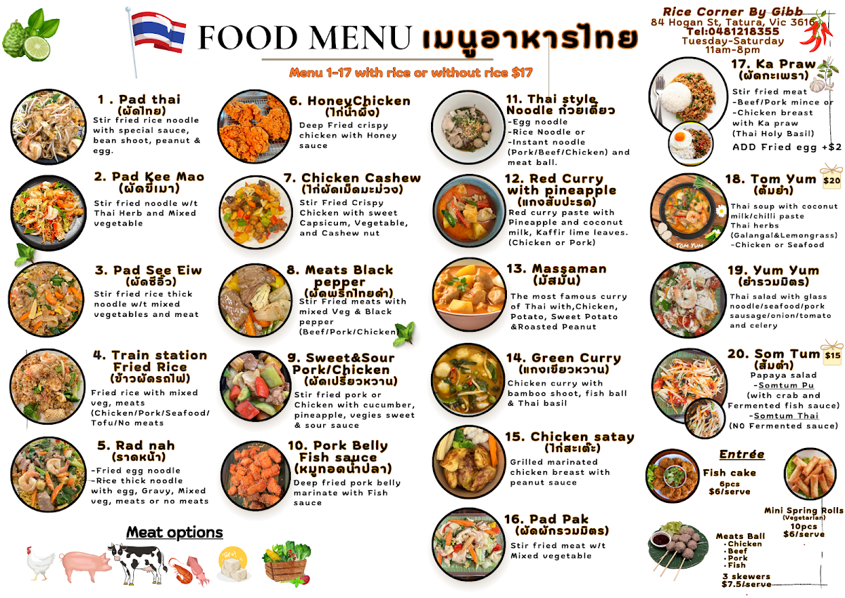 Menu, Rice Corner by Gibb