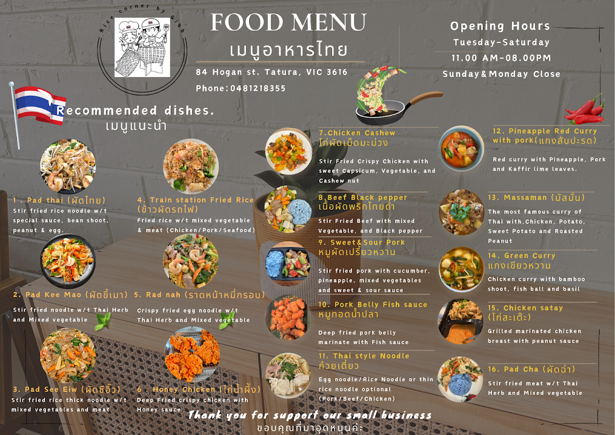 Menu, Rice Corner by Gibb