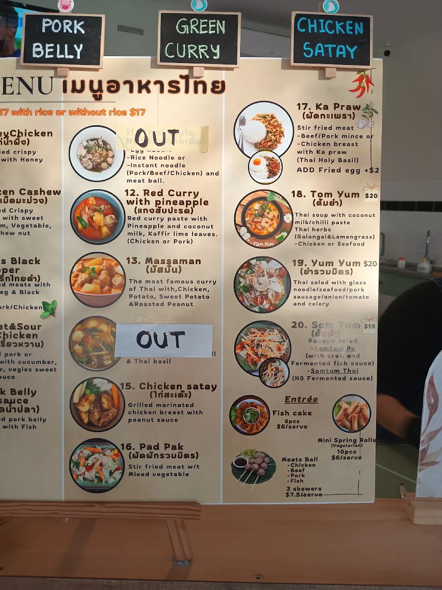 Menu, Rice Corner by Gibb
