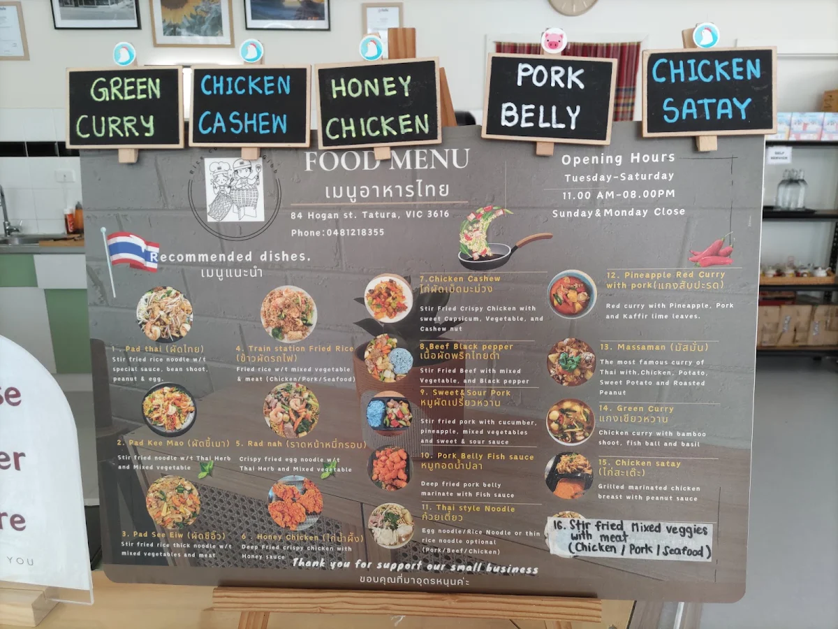 Menu, Rice Corner by Gibb