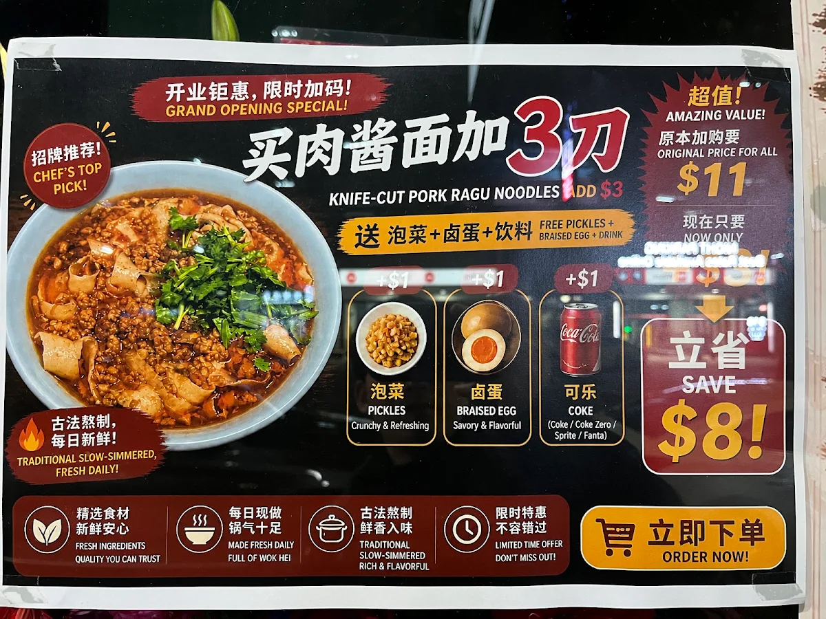 Menu, Jin noodle Restaurant 喜晋门·非遗刀削面