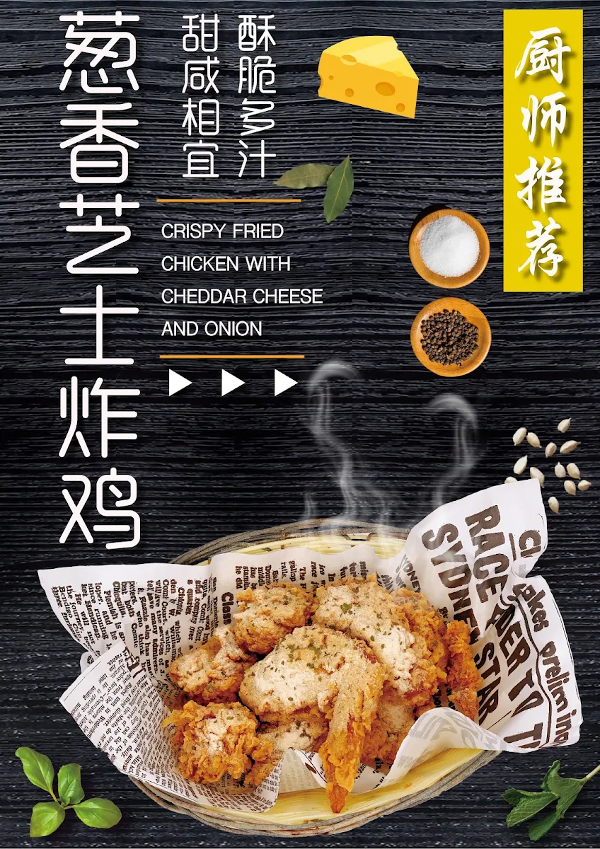 Menu, Sizzling Braised Pot