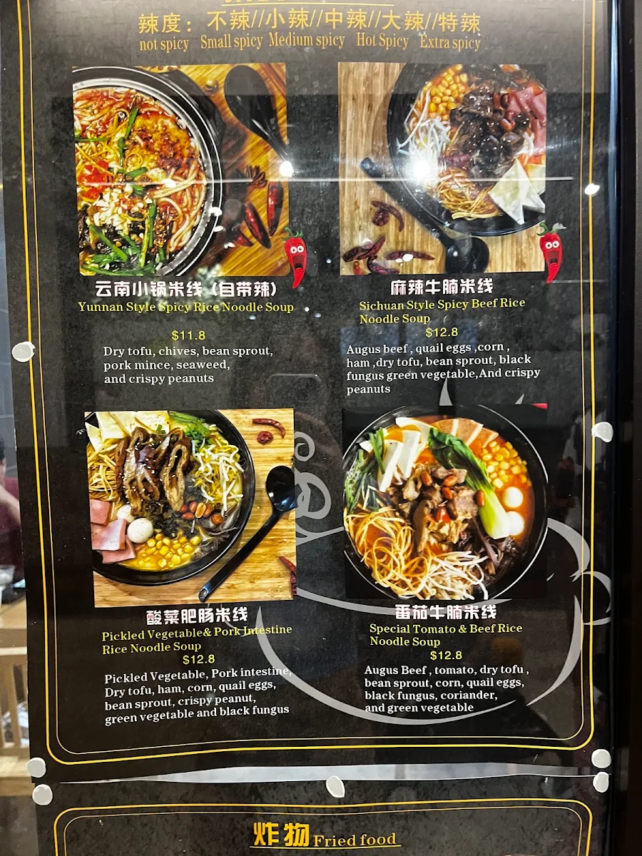Menu, Sizzling Braised Pot
