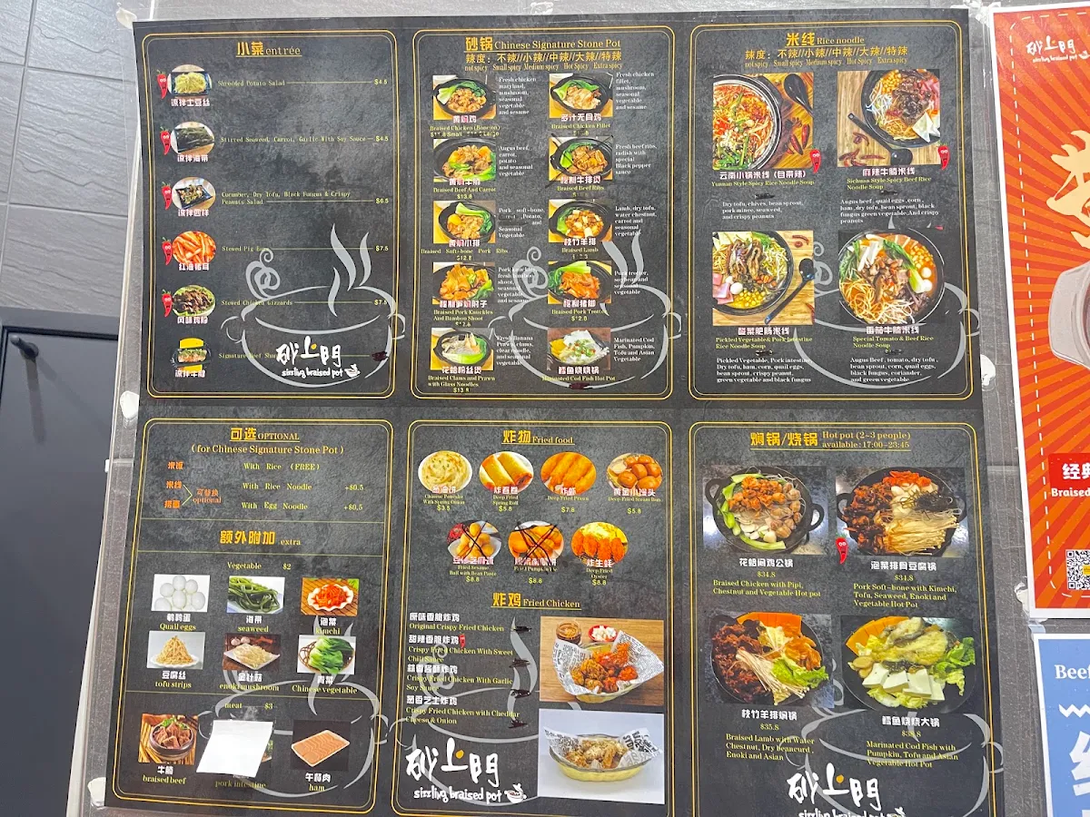 Menu, Sizzling Braised Pot