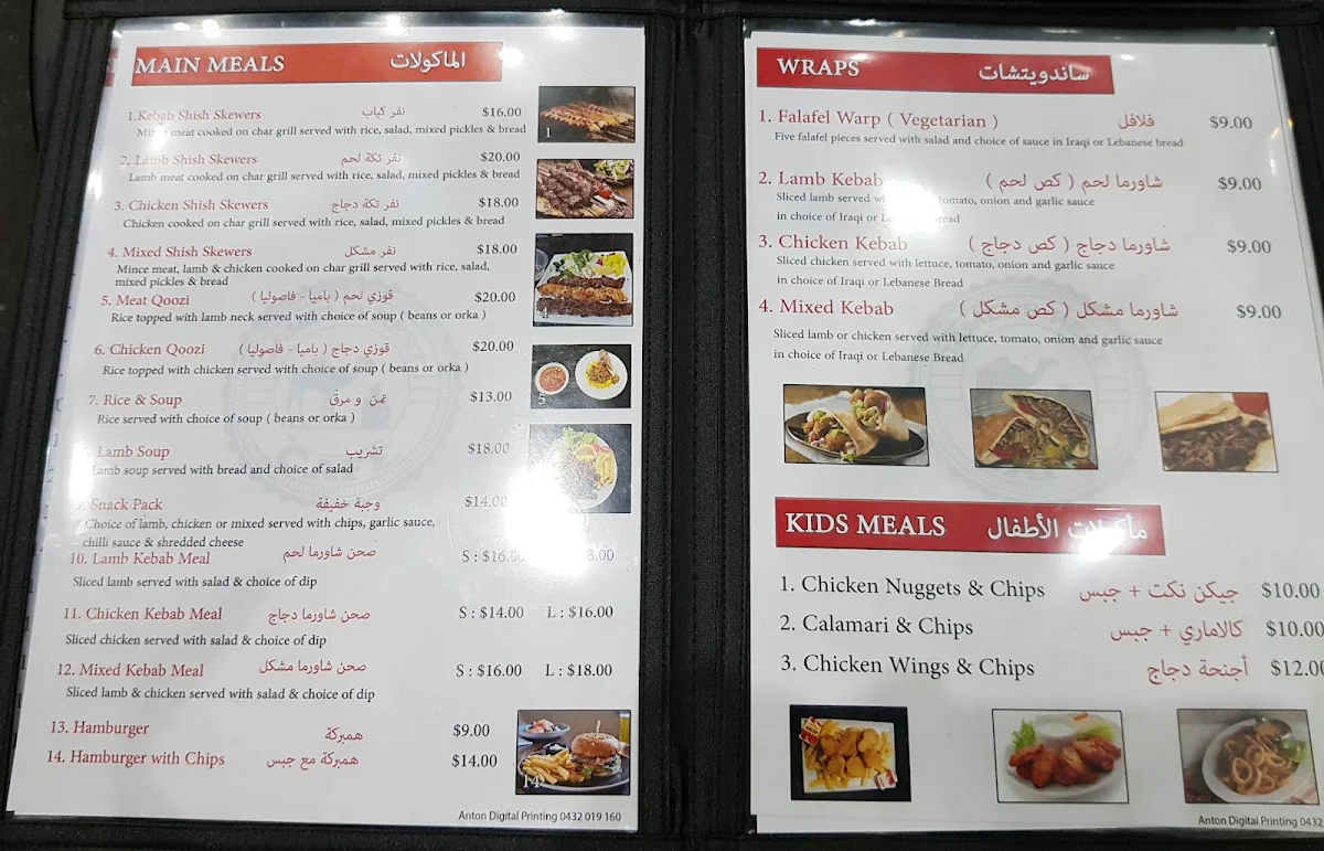 Menu, Camel's Rest Cafe