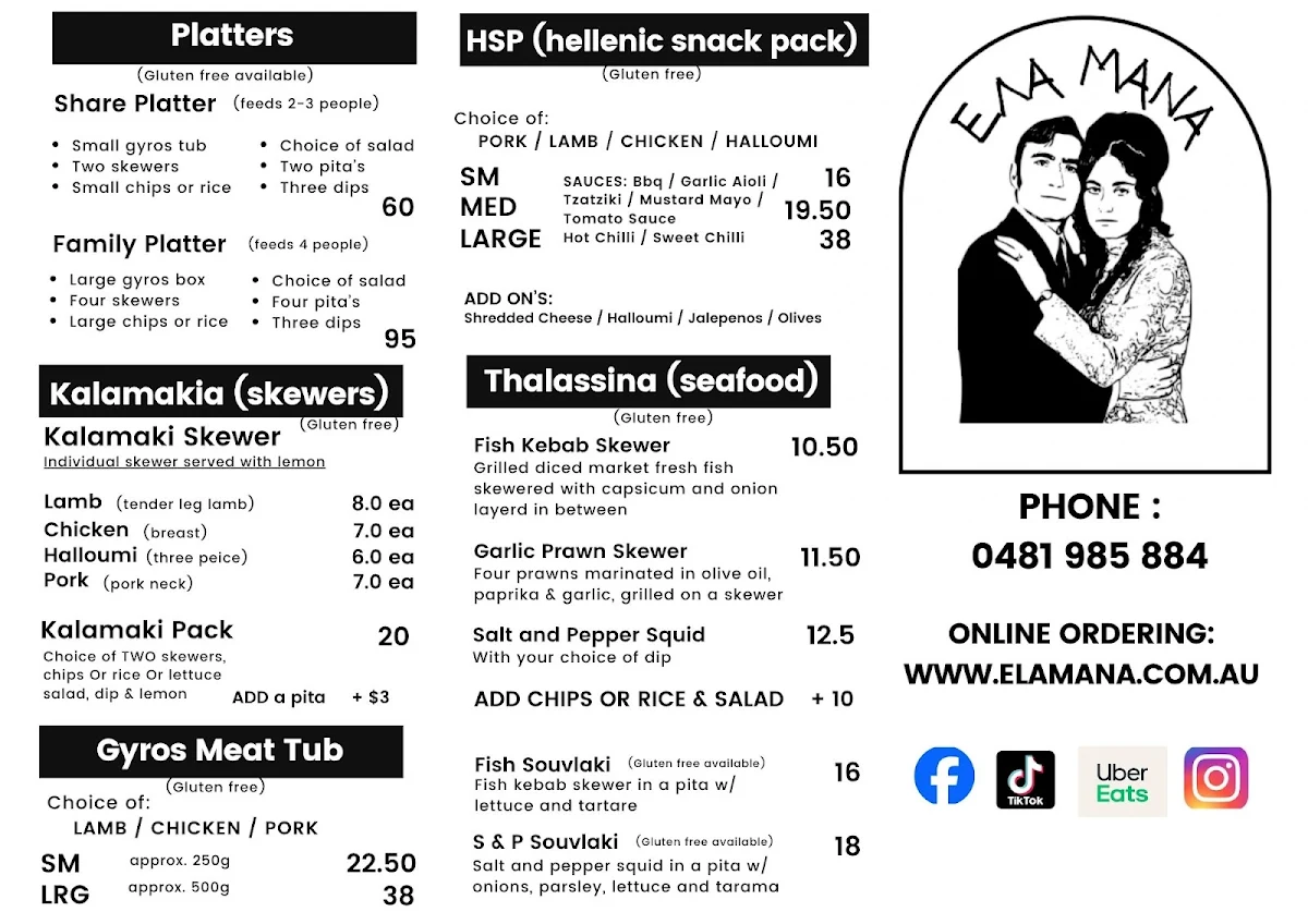 Menu, Ela Mana Souvlaki