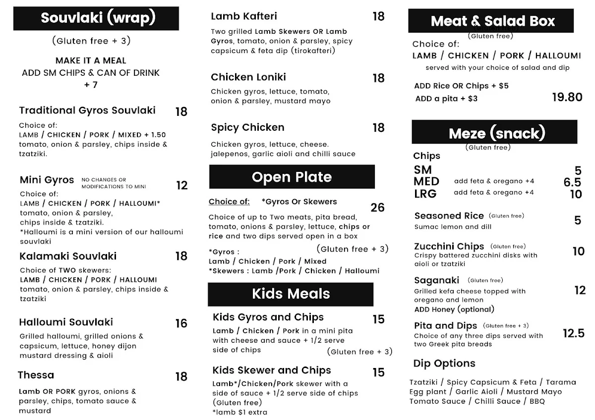 Menu, Ela Mana Souvlaki