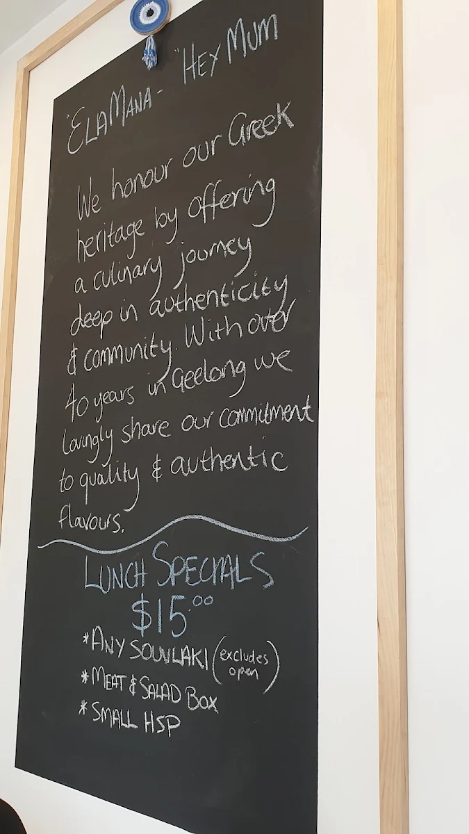 Menu, Ela Mana Souvlaki