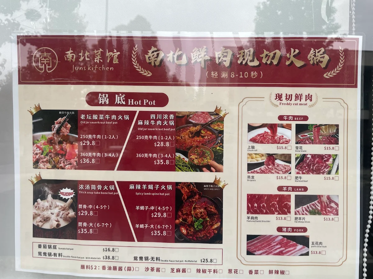 Menu, Jun’s Hot pot