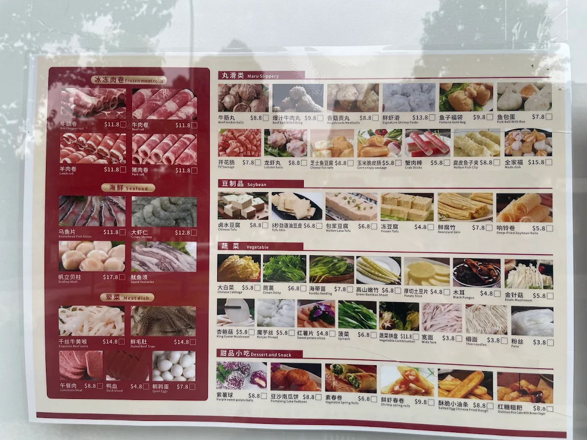 Menu, Jun’s Hot pot