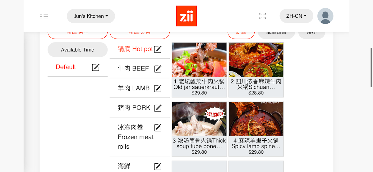 Menu, Jun’s Hot pot