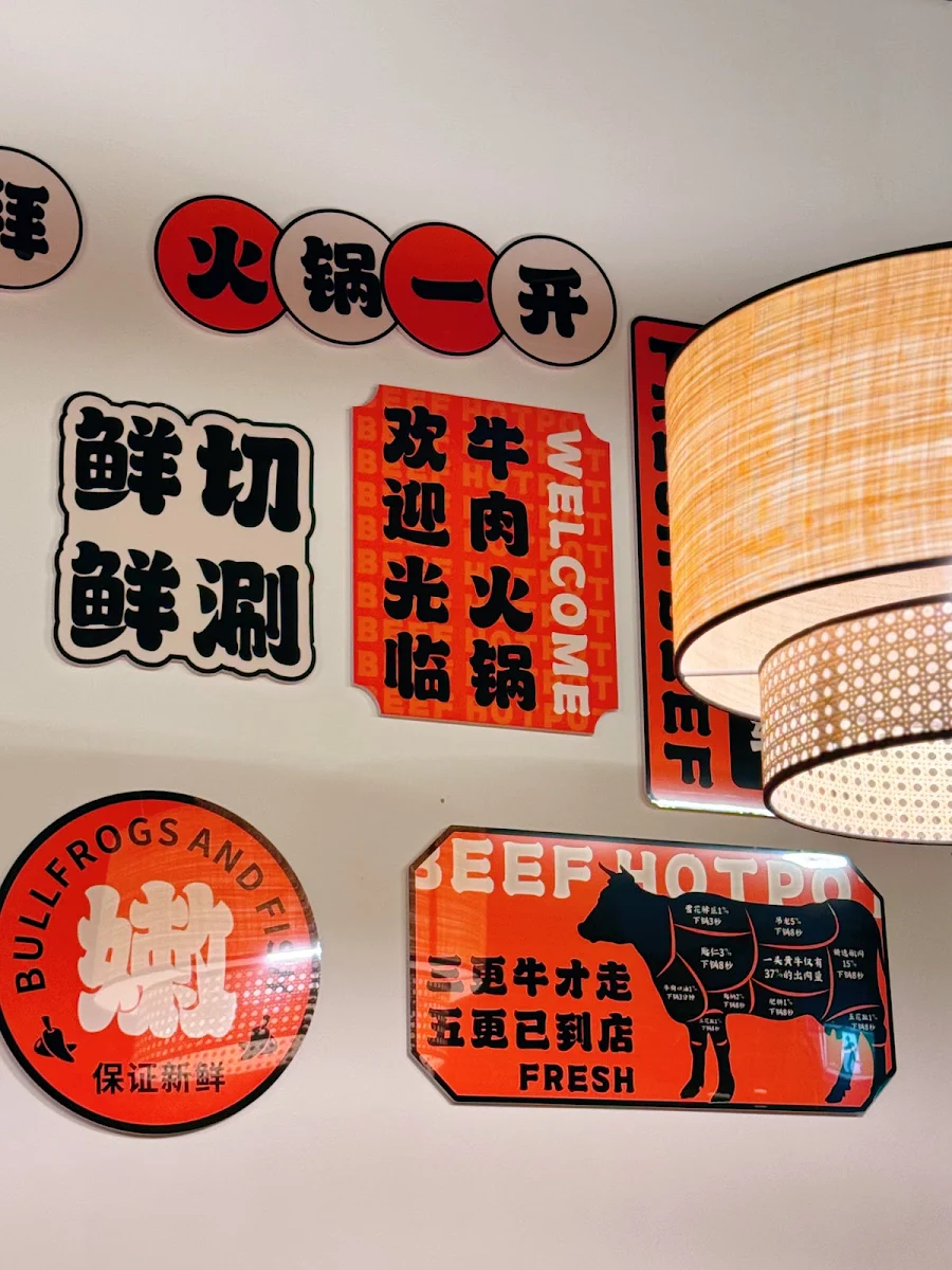 Menu, Jun’s Hot pot
