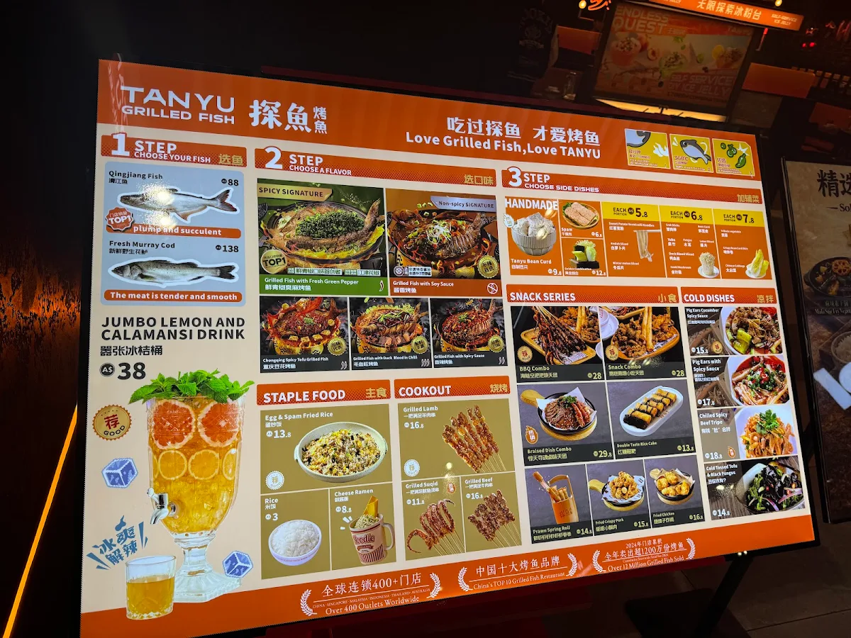 Menu, Tanyu Lab Emporium Melbourne 探鱼烤鱼墨尔本CBD店