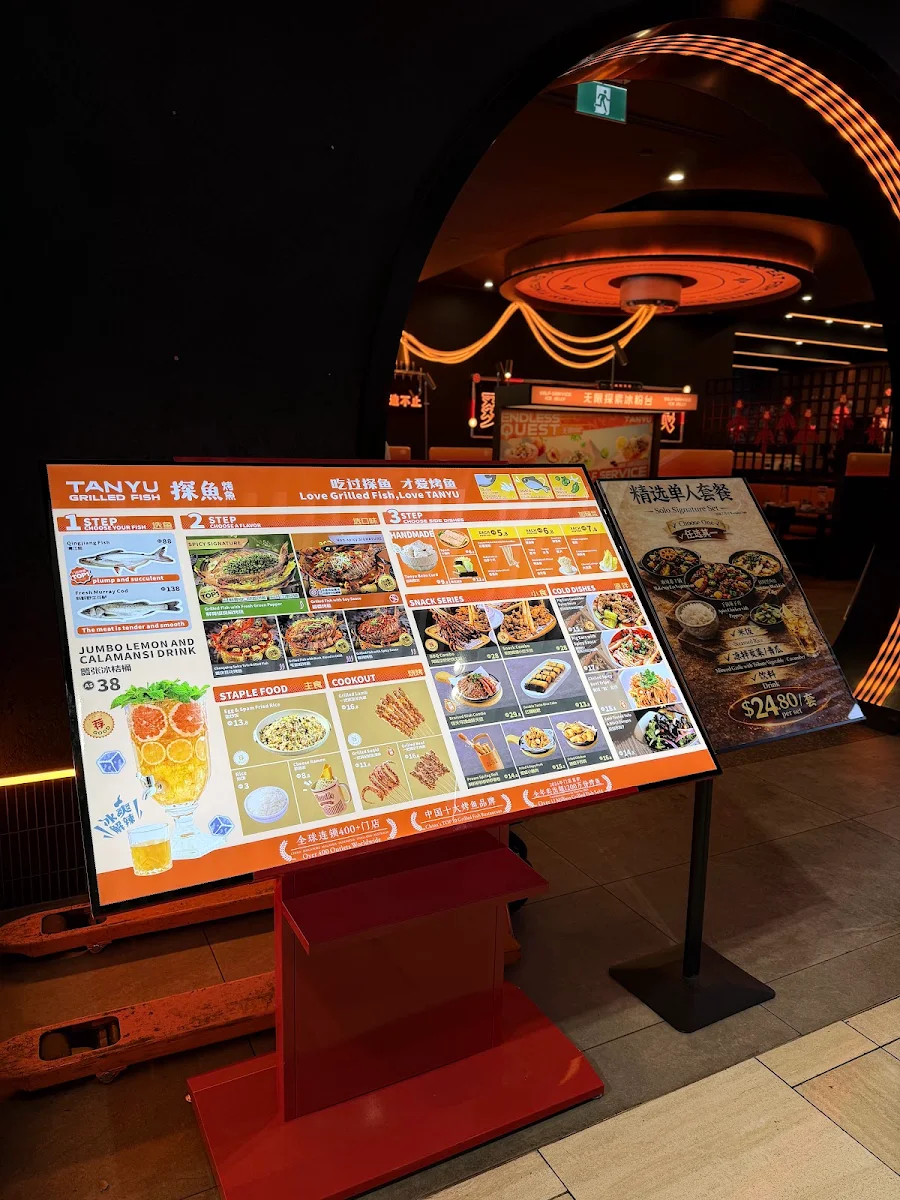 Menu, Tanyu Lab Emporium Melbourne 探鱼烤鱼墨尔本CBD店