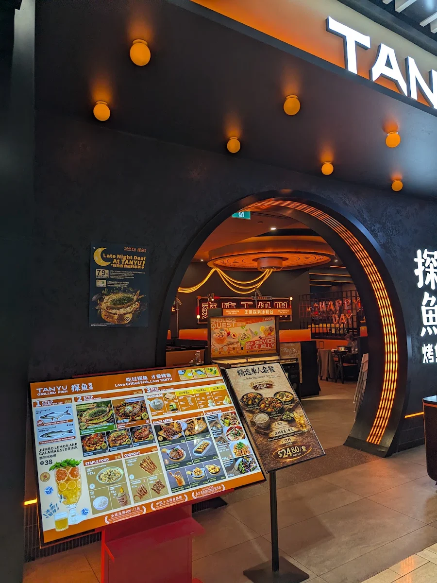 Menu, Tanyu Lab Emporium Melbourne 探鱼烤鱼墨尔本CBD店