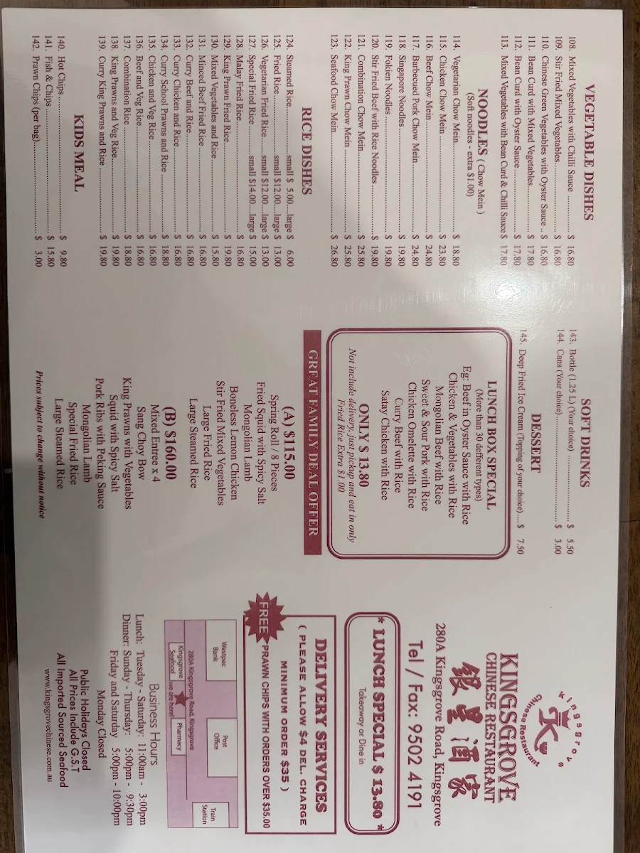 Menu, Kingsgrove Chinese
