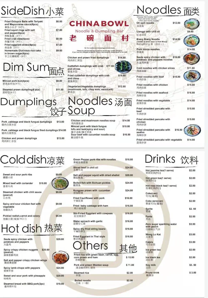 Menu, China Bowl