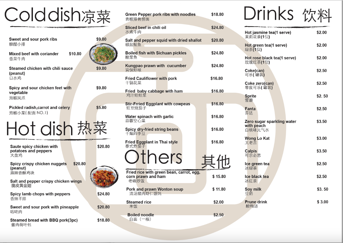 Menu, China Bowl