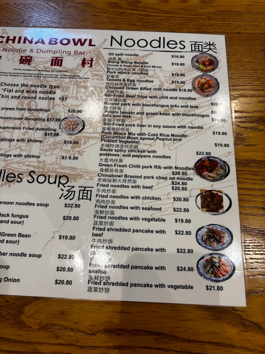 Menu, China Bowl