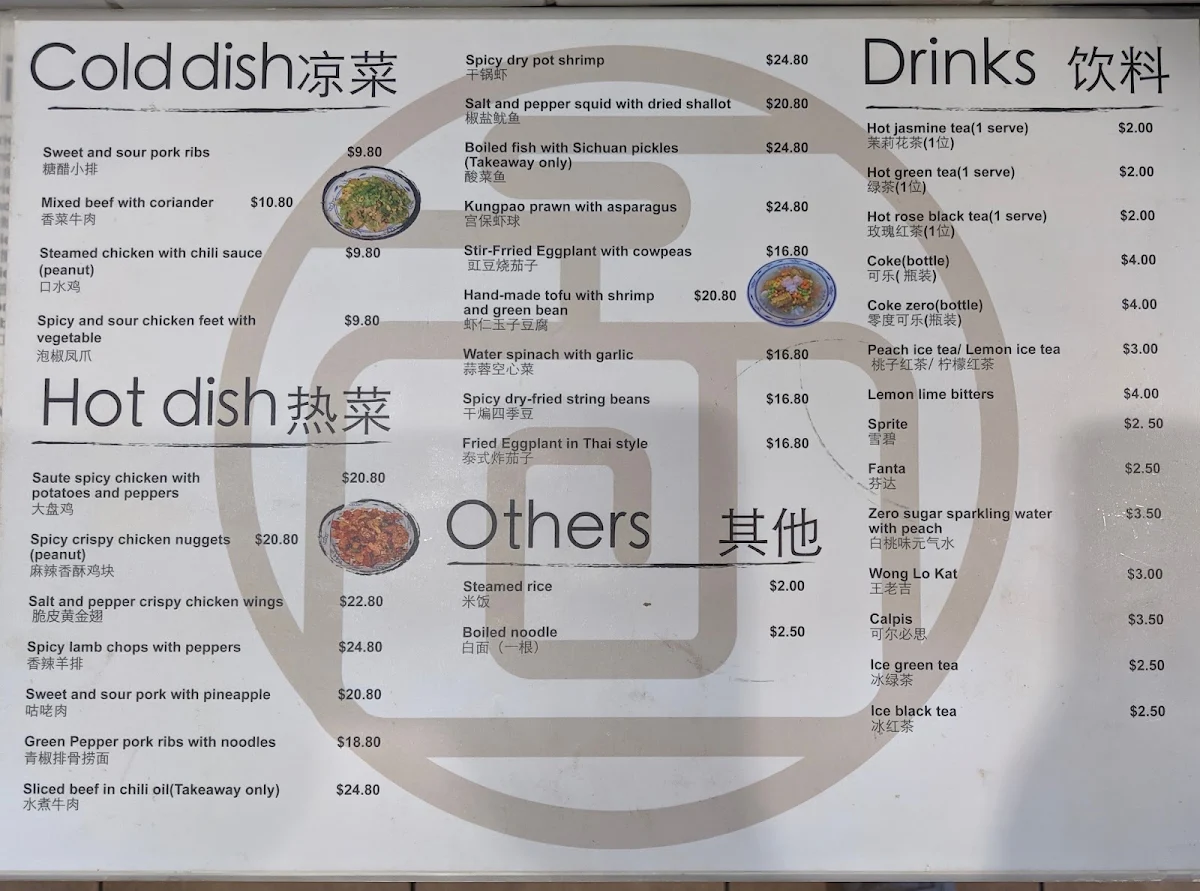 Menu, China Bowl