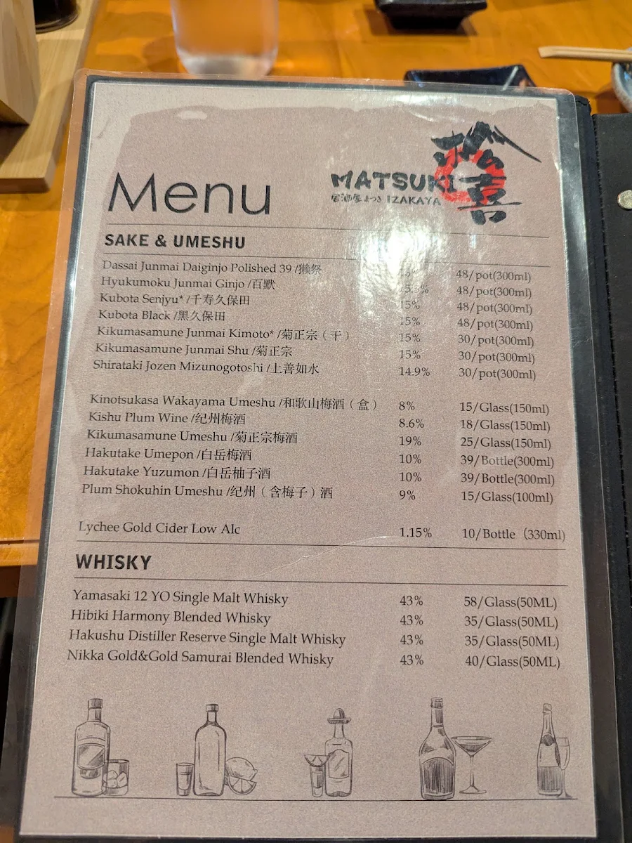 Menu, Matsuki Izakaya