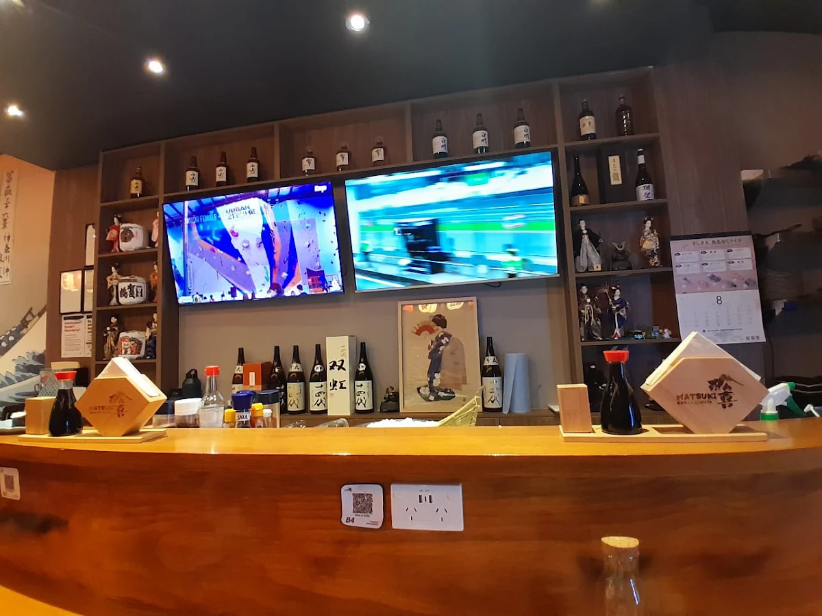Vibe, Matsuki Izakaya