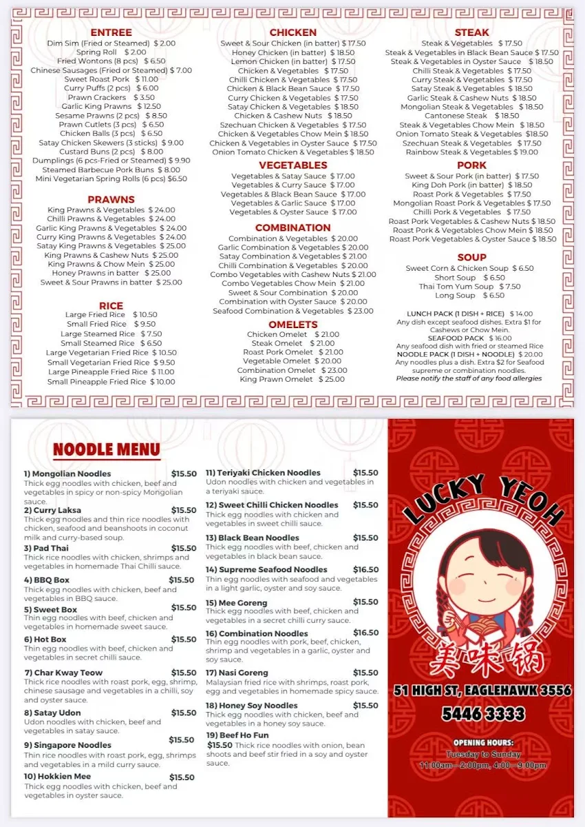 Menu, Lucky Yeoh