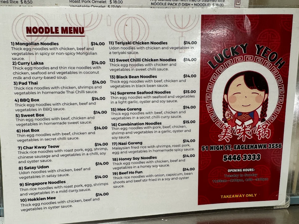 Menu, Lucky Yeoh