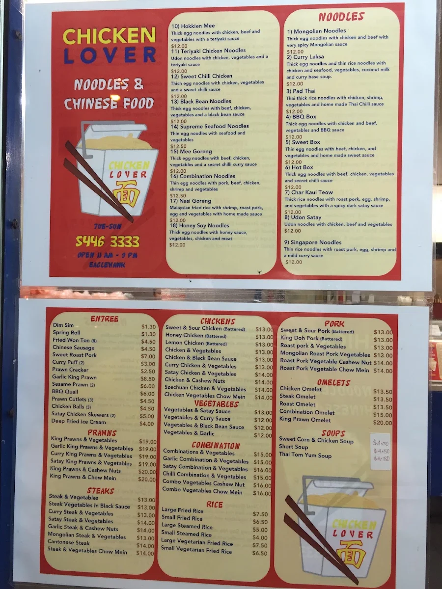 Menu, Lucky Yeoh