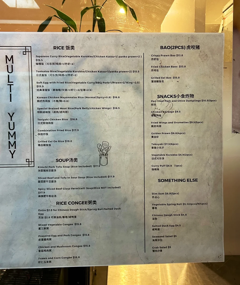 Menu, Multi Yummy