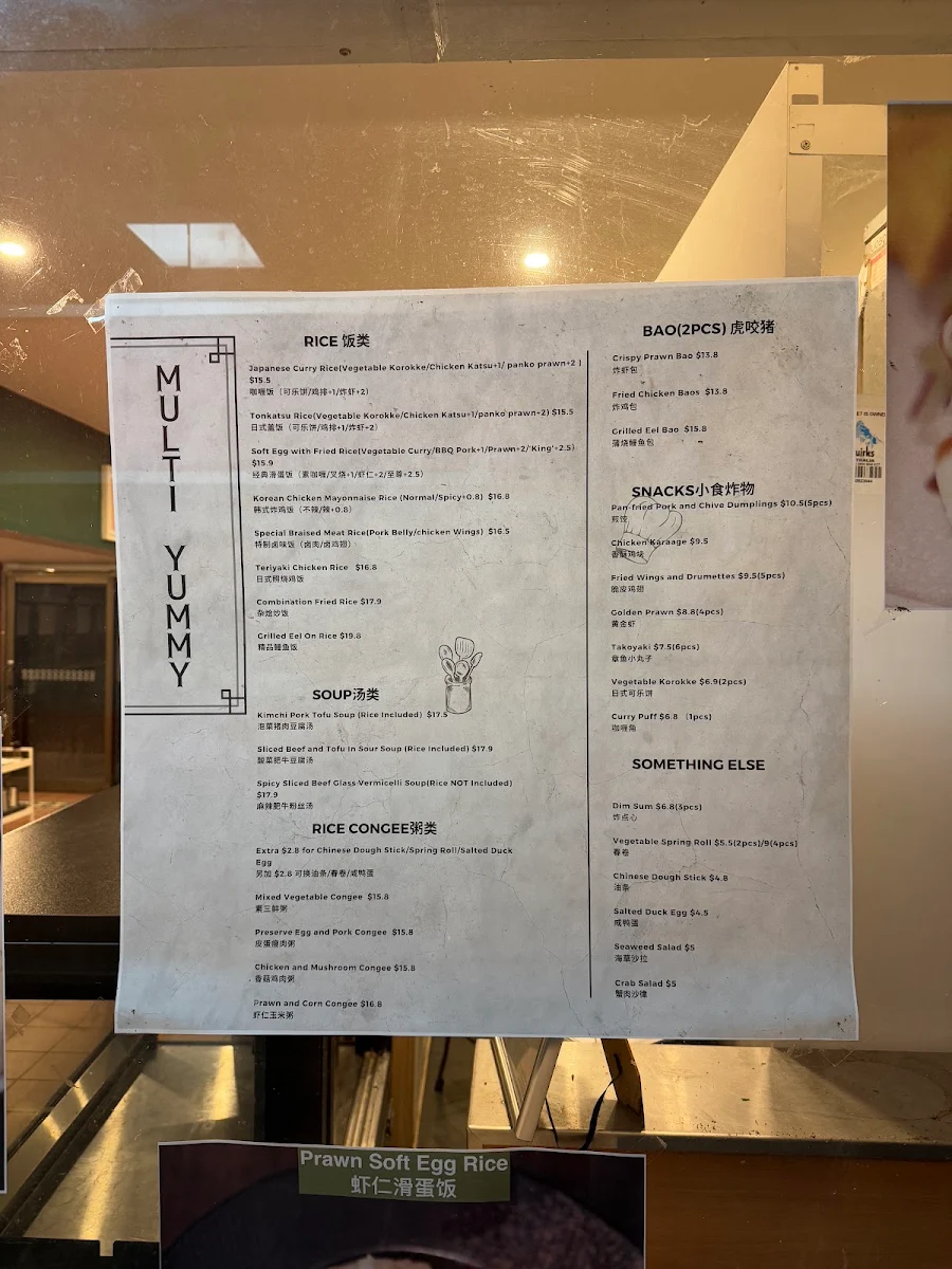 Menu, Multi Yummy