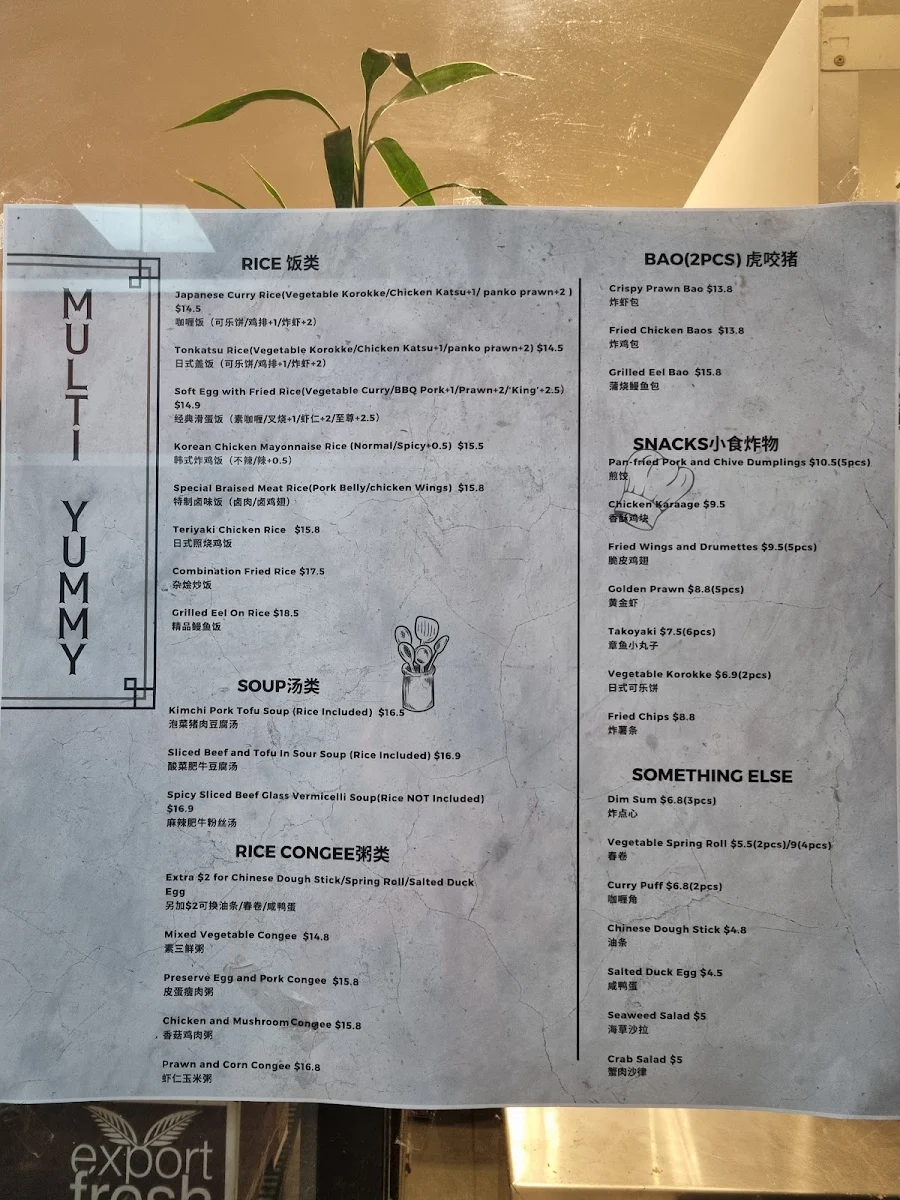 Menu, Multi Yummy