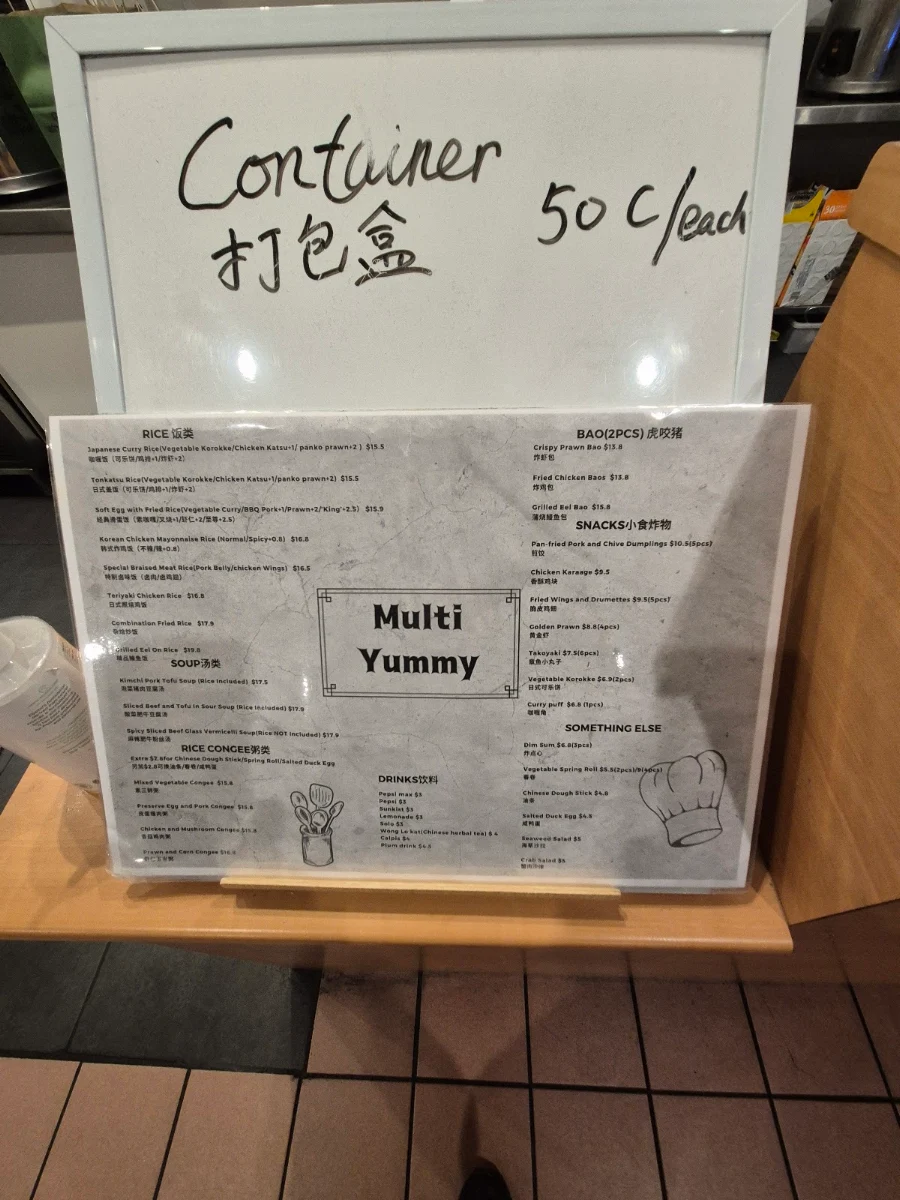 Menu, Multi Yummy