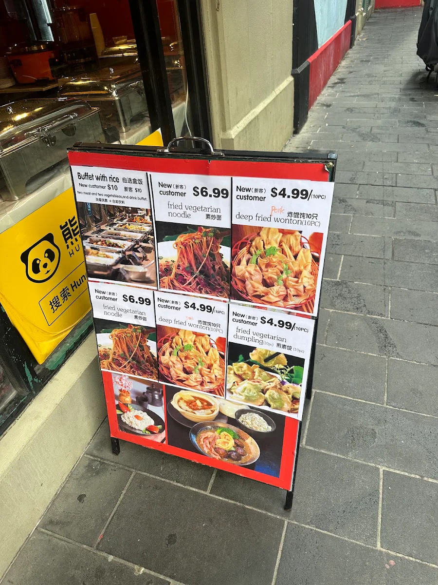 Menu, WUXI DUMPLING BAR
