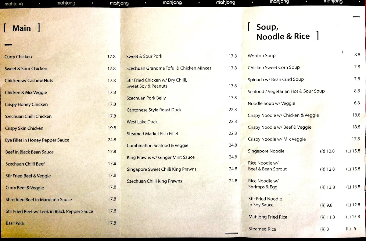 Menu, Mahjong Restaurant