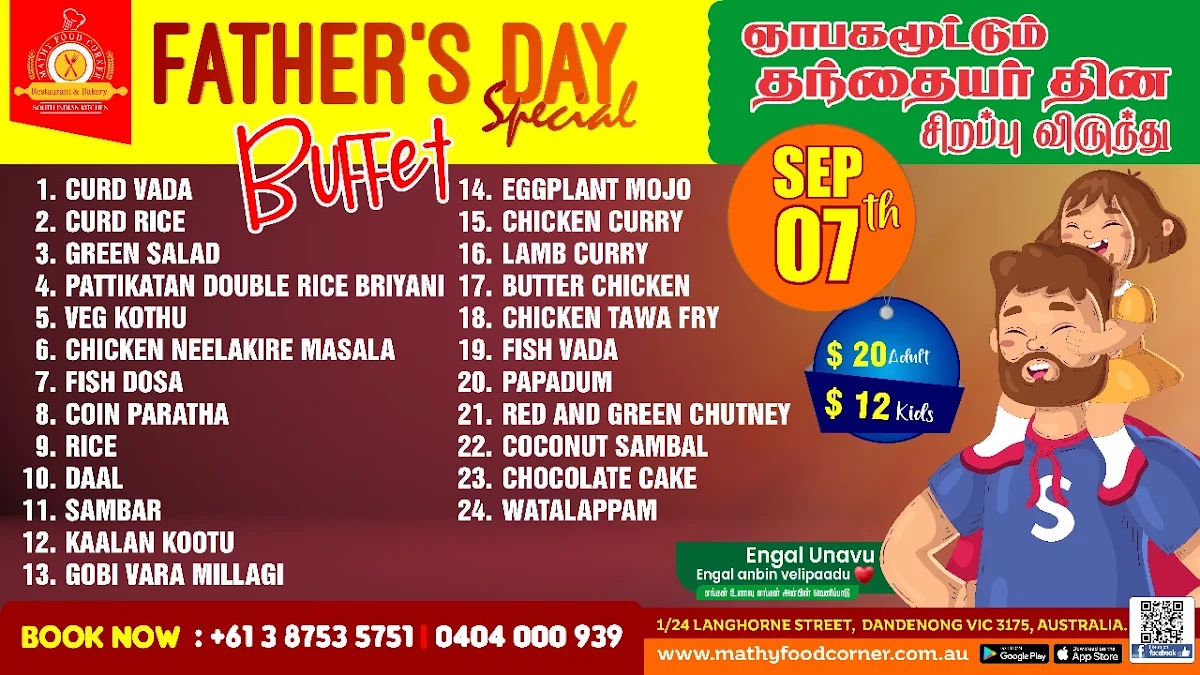 Menu, Mathy Food Corner