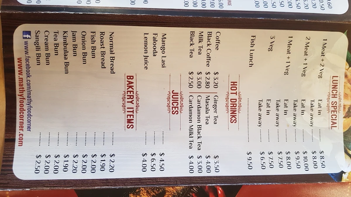 Menu, Mathy Food Corner