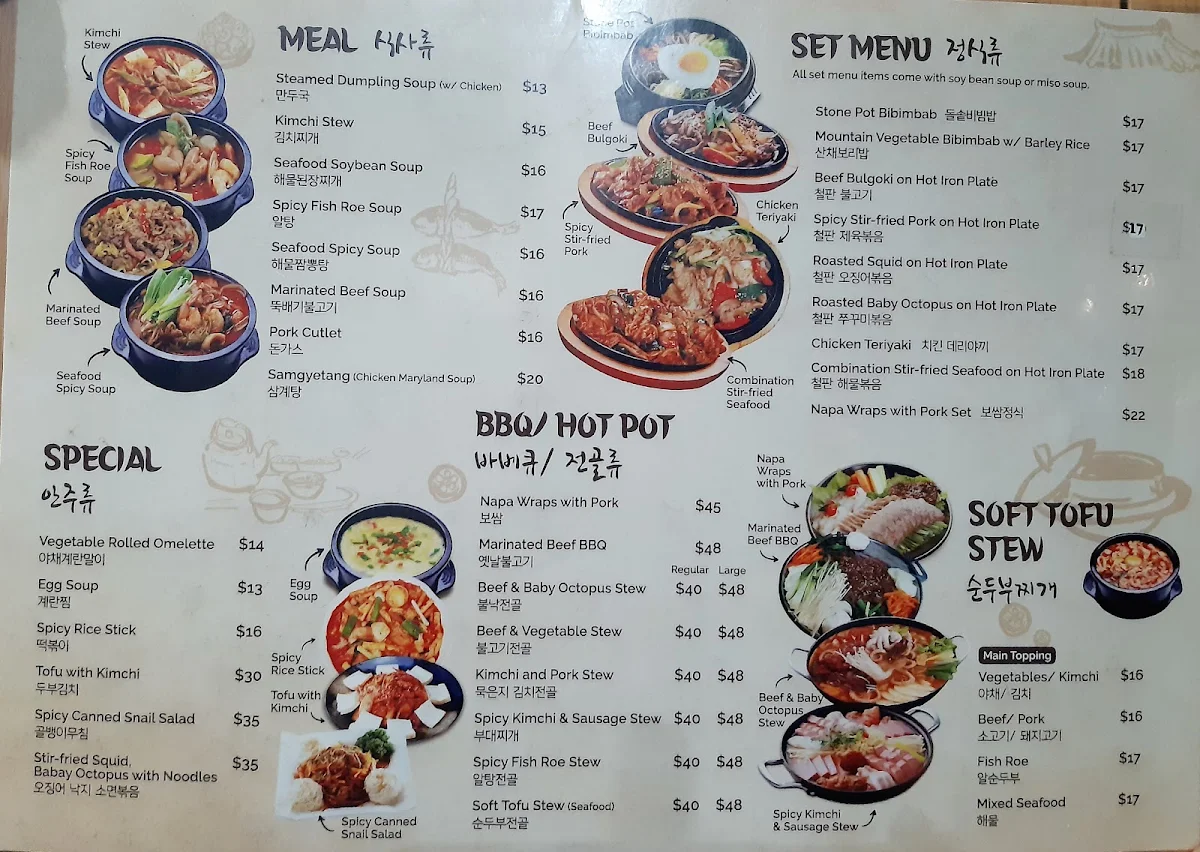 Menu photo 2