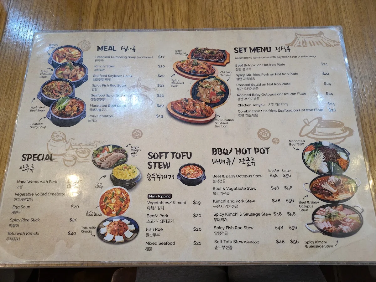 Menu photo 3