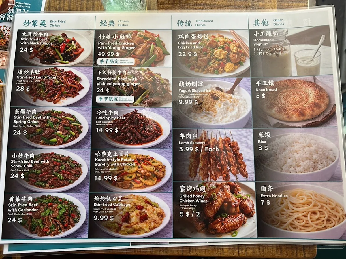Menu, 啊臻味道米粉-AZ Rice Noodles (Halal)